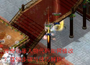 ����˽�������������޸ģ���ϸ�����뼼�ɽ�����