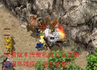 ��ѩ�汾����˽���������θ�Ч����������棿