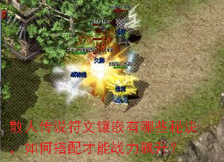ɢ�˴�˵������Ƕ����Щ�ؾ�����δ������ս�������