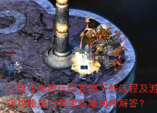 ���洫�����������������̼���Ϸ���Լ�������Щ���ʴ����