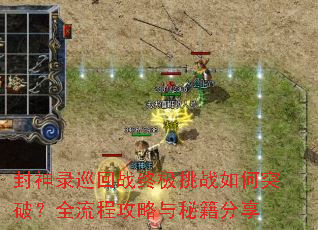 ����¼Ѳ��ս�ռ���ս���ͻ�ƣ�ȫ���̹������ؼ�����