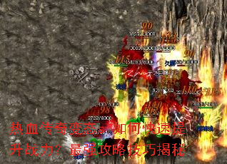 ��Ѫ�����̬sf��ο�������ս������ǿ���Լ��ɽ���