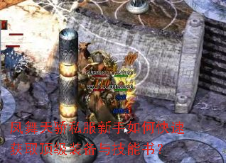 �����콾˽��������ο��ٻ�ȡ����װ���뼼���飿