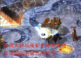 �����콾˽��������ο��ٻ�ȡ����װ���뼼���飿
