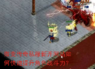 ΢�䴫��˽���¿���վ��ο���������ɫս������