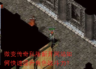 ΢�䴫��˽���¿���վ��ο���������ɫս������