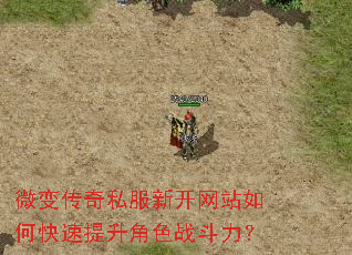 ΢�䴫��˽���¿���վ��ο���������ɫս������