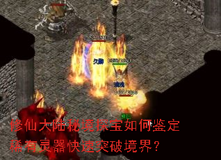 ���ɴ�½�ؾ�̽����μ���ϡ����������ͻ�ƾ��磿