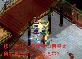 ���ɴ�½�ؾ�̽����μ���ϡ����������ͻ�ƾ��磿