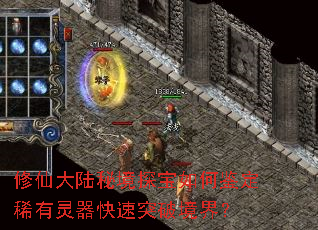 ���ɴ�½�ؾ�̽����μ���ϡ����������ͻ�ƾ��磿