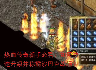 ��Ѫ�������ֱؿ�����ο����������ư�ɳ�Ϳ�ս����