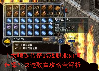 ʮ��׬Ǯ������Ϸְҵ���ѡ�񣿿����¸�����ȫ����