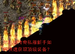 ����洫��˽��������ο��ٻ�ȡ����װ����