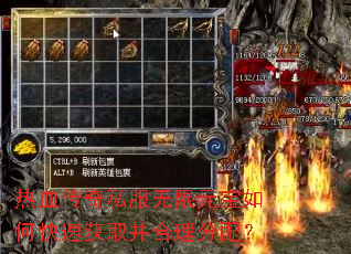 ��Ѫ����˽������Ԫ����ο��ٻ�ȡ���������䣿