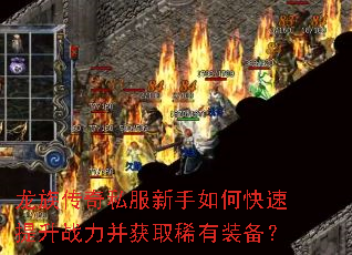 ���崫��˽��������ο�������ս������ȡϡ��װ����
