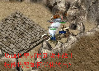 ��Ѫ����sf���°汾սʿ���ܴ�������Ż������