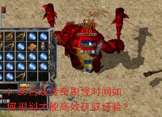 1.85��ս����ˢ��ʱ����ι滮���ܸ�Ч��ȡ���飿