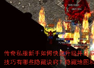 ����˽��������ο�����������ȡ����װ����BOSS����PK��������Щ���ؾ��ϣ����ص�ͼ��ְҵ������������ư�ȫ����