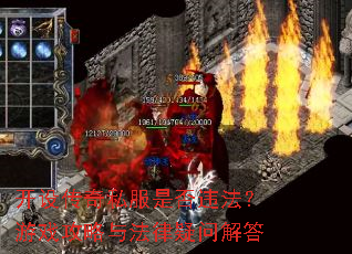 ���贫��˽���Ƿ�Υ������Ϸ�����뷨�����ʽ��