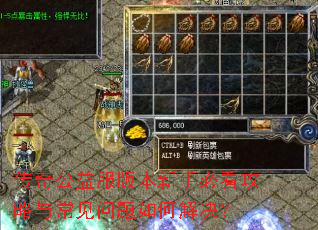 ���湫����汾���ֱؿ������볣��������ν����