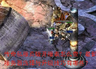 ����˽��ҳ�濪������ô�飿���·�����ѡ����������������Щ��