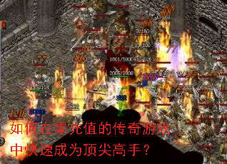��������ֵ�Ĵ�����Ϸ�п��ٳ�Ϊ������֣�