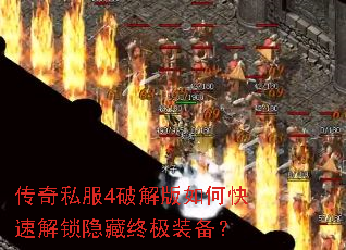 ����˽��4�ƽ����ο��ٽ��������ռ�װ����