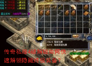 ����˽��4�ƽ����ο��ٽ��������ռ�װ����