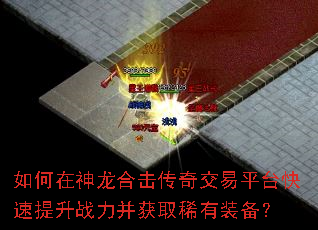 ����������ϻ����潻��ƽ̨��������ս������ȡϡ��װ����