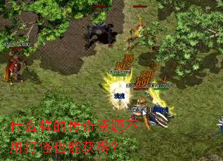 ʲô���Ĵ�����Դ���ô��Ҳ�ܻ�ã�
