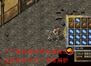 ��������Ѫ����˽���ܷ�ֱ������SF�淨�����Խ���