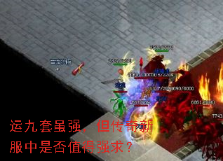 �˾�����ǿ���������·����Ƿ�ֵ��ǿ��