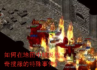 ����ڵ�ͼ�д��������ѷ��������¼���