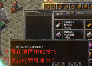 ����ڵ�ͼ�д��������ѷ��������¼���