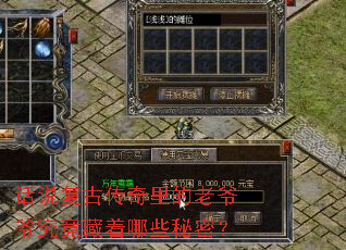 ��˵���Ŵ��������үү����������Щ���ܣ�