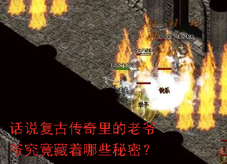 ��˵���Ŵ��������үү����������Щ���ܣ�