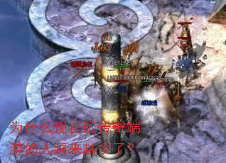 Ϊʲô�����洫����ε���Խ��Խ���ˣ�