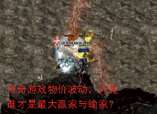 ������Ϸ��۲���������˭�������Ӯ������ң�