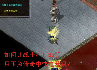 �����սʿ��1.85�������ô����п���������