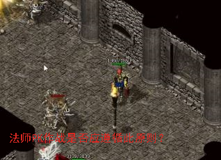 ��ʦPK��ս�Ƿ�Ӧ��ѭ��ԭ��