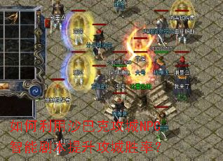 �������ɳ�Ϳ˹���NPC���ܾ籾��������ʤ�ʣ�