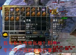 ���볤�ô���˽������Щ�겻�ò�˵�Ĺ�������