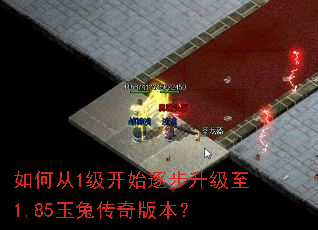��δ�1����ʼ��������1.85���ô���汾��