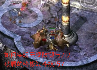 ���ʵ�����ӷ����뵶���ƶܵ��ռ�ս�����ɣ�
