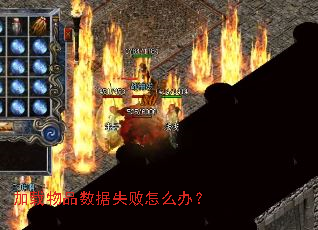������Ʒ����ʧ����ô�죿