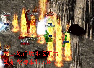 ����ս��汾�����齱�ű���ô�ã�