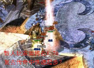 ɢ����������1.76���Ŵ����п����𲽣�