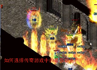 ���ѡ������Ϸ�е���ǿְҵ��