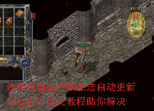 ��������ͻ����޷��Զ�������ô�죿ͼ�Ľ̳�������