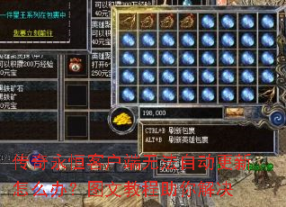��������ͻ����޷��Զ�������ô�죿ͼ�Ľ̳�������